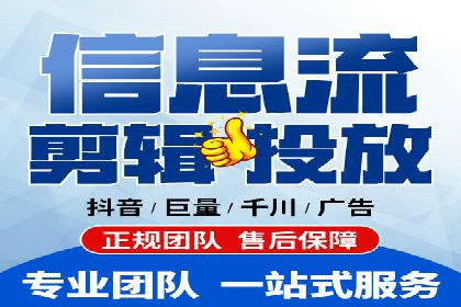 信息流广告投放技巧与实战案例分析